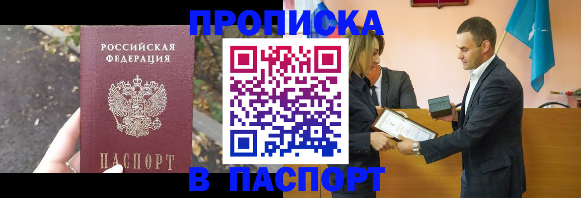 временная регистрация госуслуги в Охе